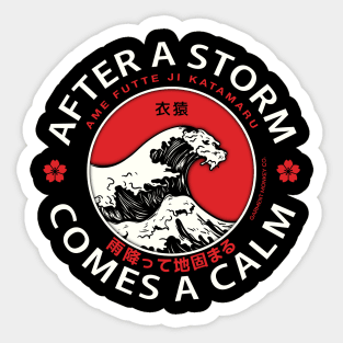 Japanese proverbs, after a storm comes a calm. Sticker